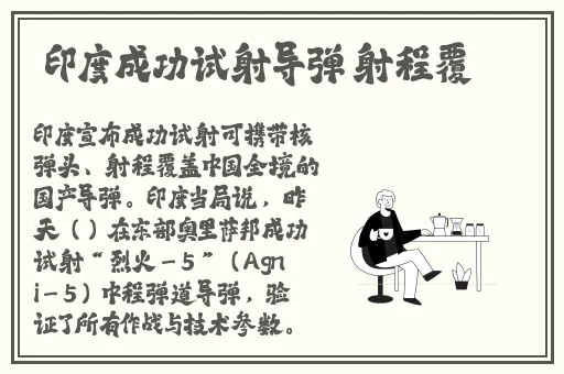 星空传媒XK8020王拉拉升职记辰悦