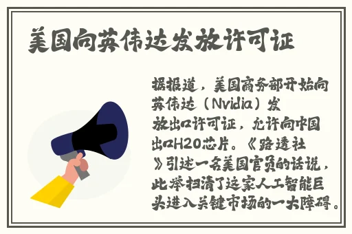 亚洲精品自拍aⅤ在线